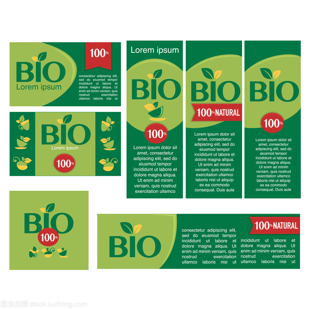 生物產品貼紙、 標簽和橫幅,矢量設計